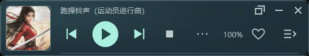 精简窗口收起状态，显示上一首、播放、下一首、调速与收藏按钮