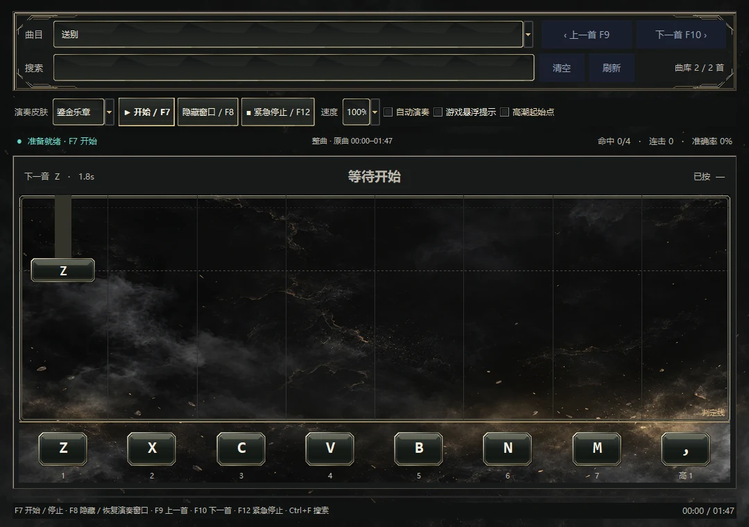 鎏金乐章实际演奏皮肤